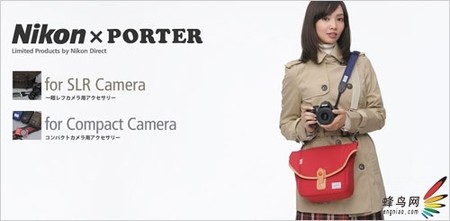 ʱƷ Nikon x Porter¿Ӱǳ