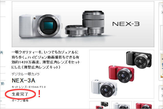 NEX-3Ѹʽͣ 