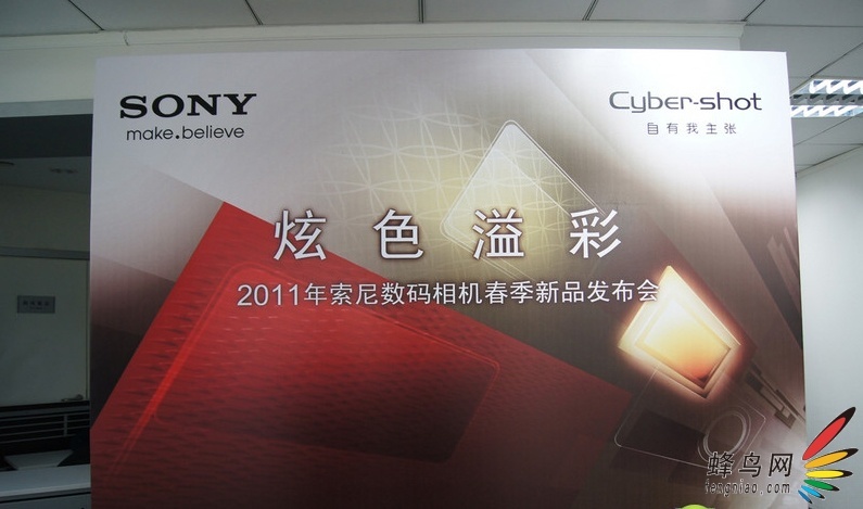 2011Cyber-shotƷ