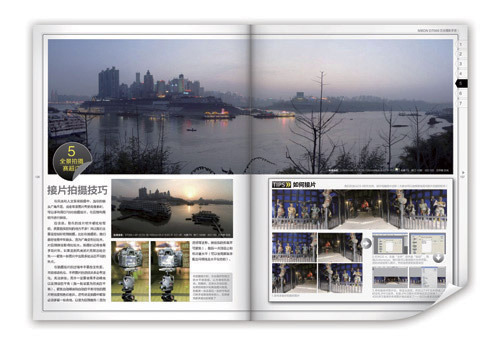 ѤĿ̻Nikon D7000ȫ