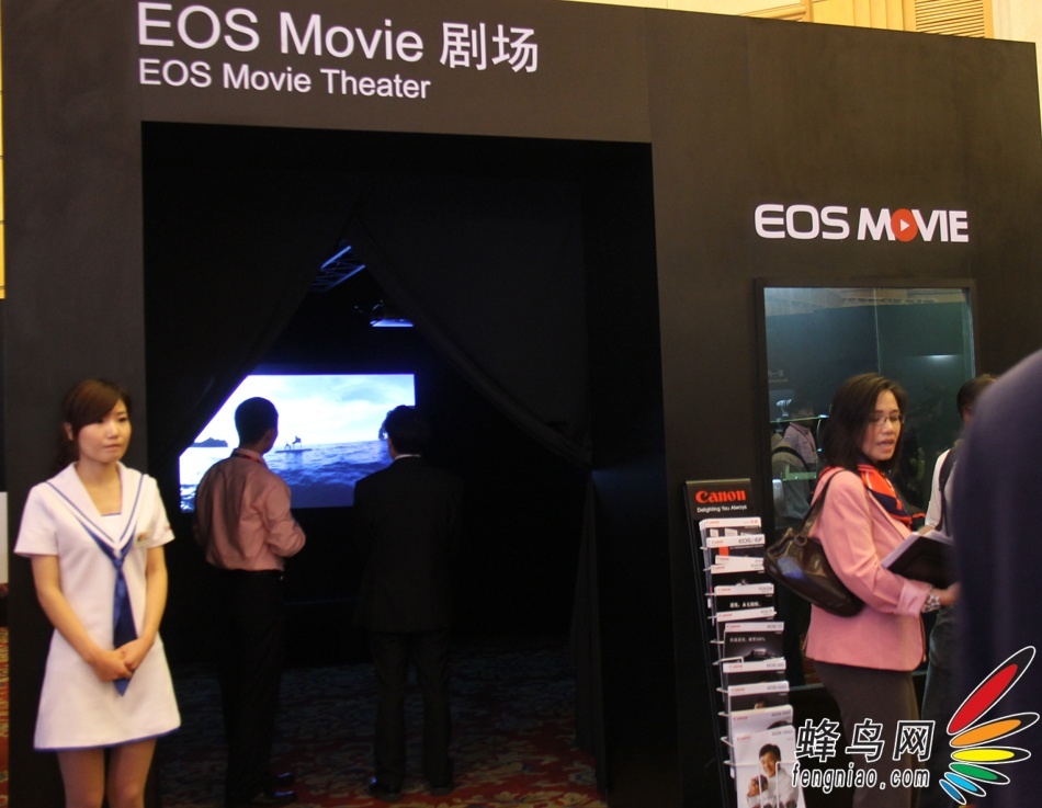体验EOS魅力 佳能expo影像无限感动展区