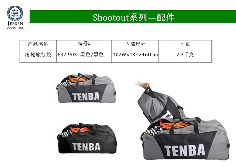 美国TENBA摄影包全线产品详情介绍