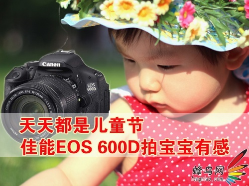 춼Ƕͯ EOS 600Dıи