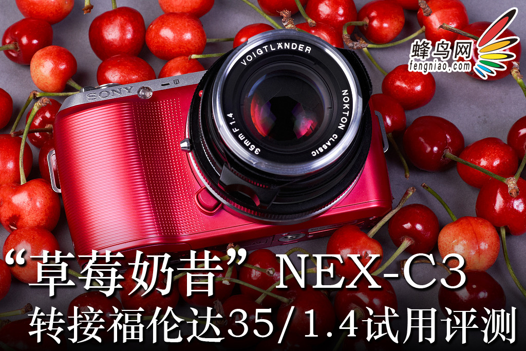 NEXC3