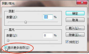 ΪPS Ӱе崦
