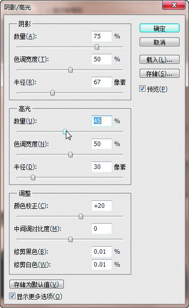 ΪPS Ӱе崦