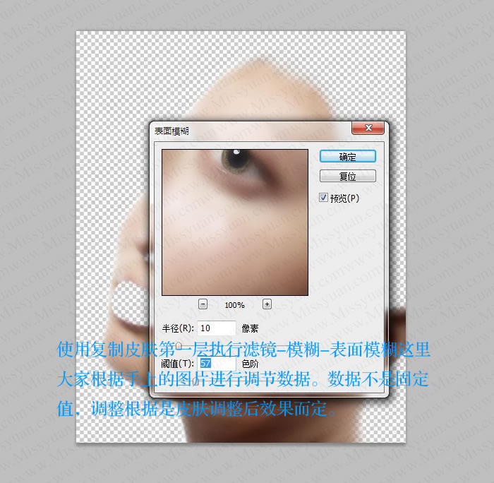 PS˾沿ϸڵĥƤ