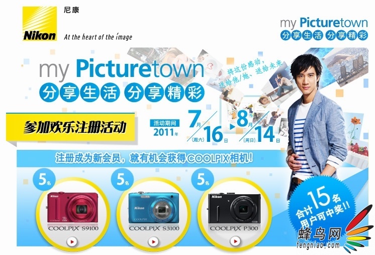 ῵my Picturetownעн