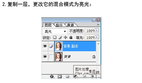 PSӦ˾򵥼ΪŮĥƤĽ̳