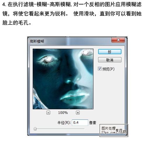 PSӦ˾򵥼ΪŮĥƤĽ̳
