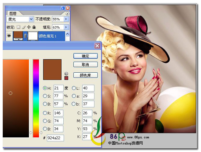PhotoShopΪƬ߹ɫ