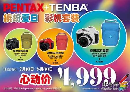 ͷգʻװ----Pentax+Tenba մ