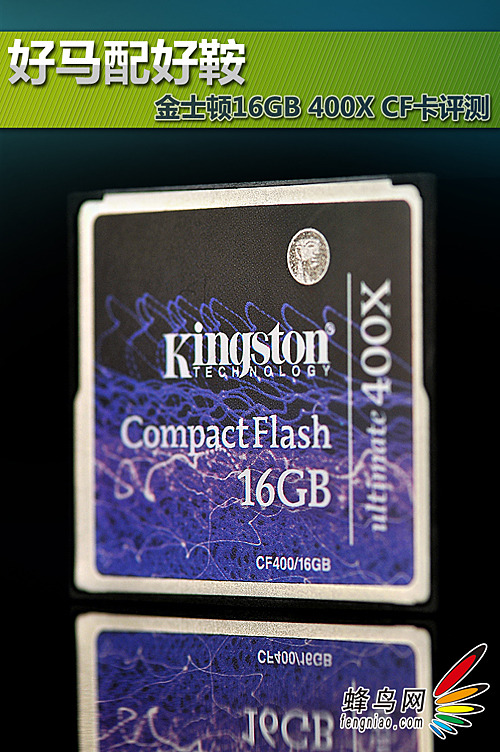 ð ʿ16GB 400X CF