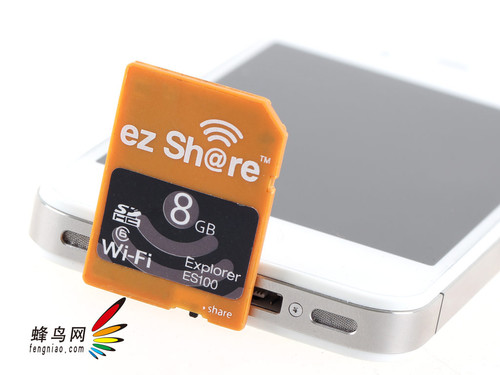 SDez Share Wi-Fi SDHC