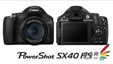 ܷһSXϵPowerShot SX40 HS