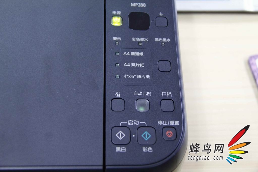 ѧѧϰļڲPIXMA MP288
