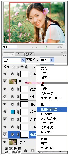 PhotoShop⾰MMˮɫɫ̳