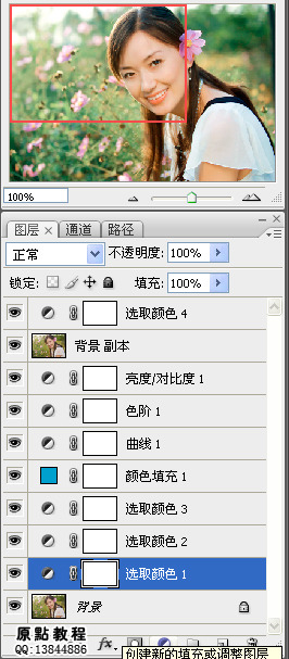 PhotoShop⾰MMˮɫɫ̳