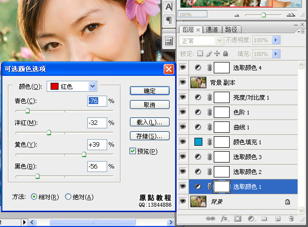 PhotoShop⾰MMˮɫɫ̳