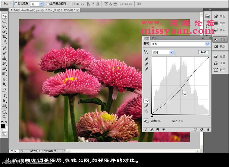 PhotoshopǿƬĲθн̳