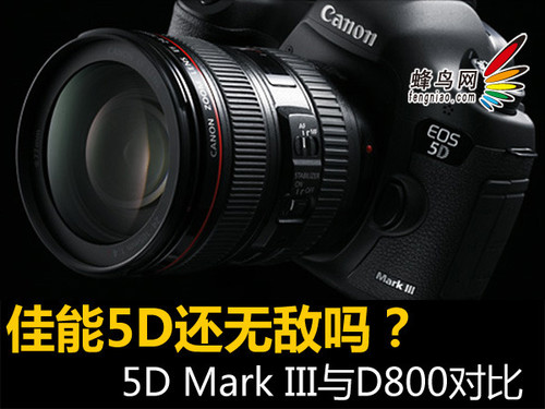 5D޵ 5D Mark IIID800Ա
