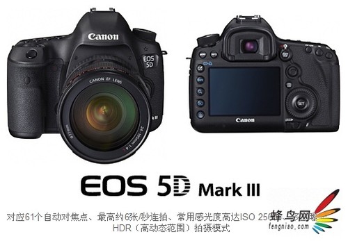 ȫ+AF EOS5D Mark IIIй