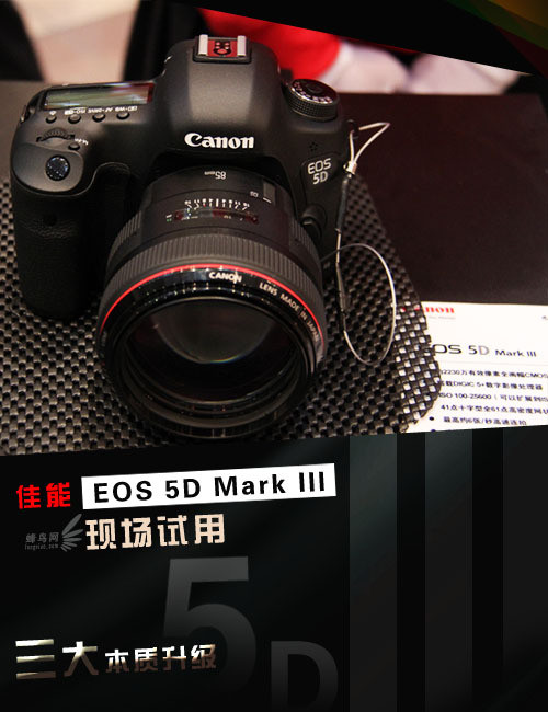  EOS 5D Mark IIIֳ