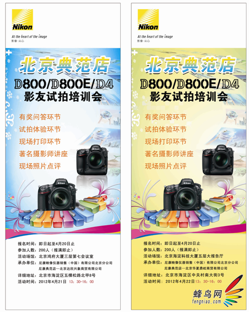 ῵D800/D800E/D4ӰѵὫ
