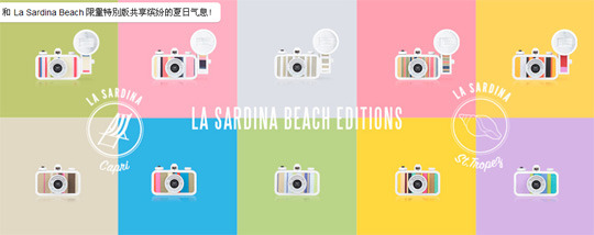 La Sardina BeachƳ̲رLOMO