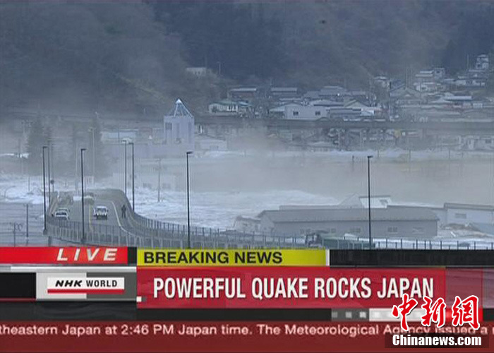日本近海特大地震 影响全岛引发海啸