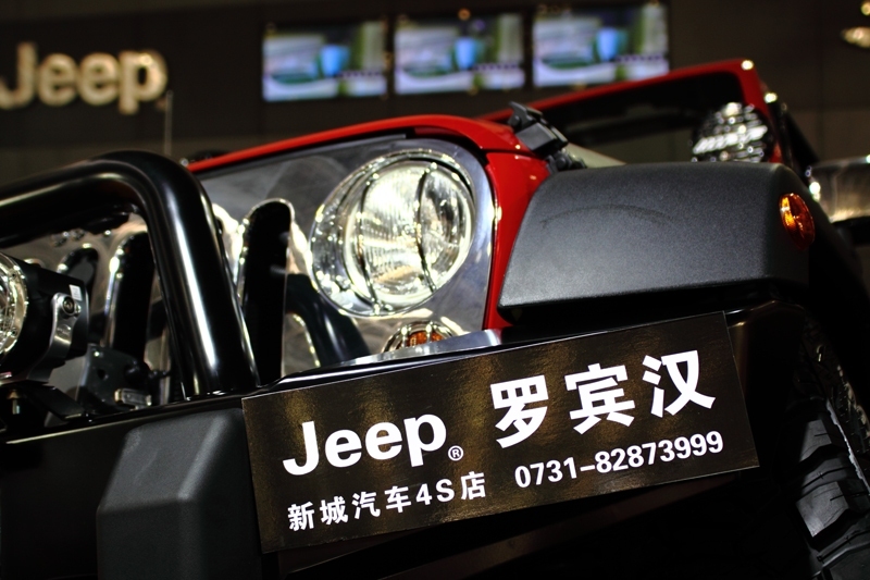 广州车展-jeep