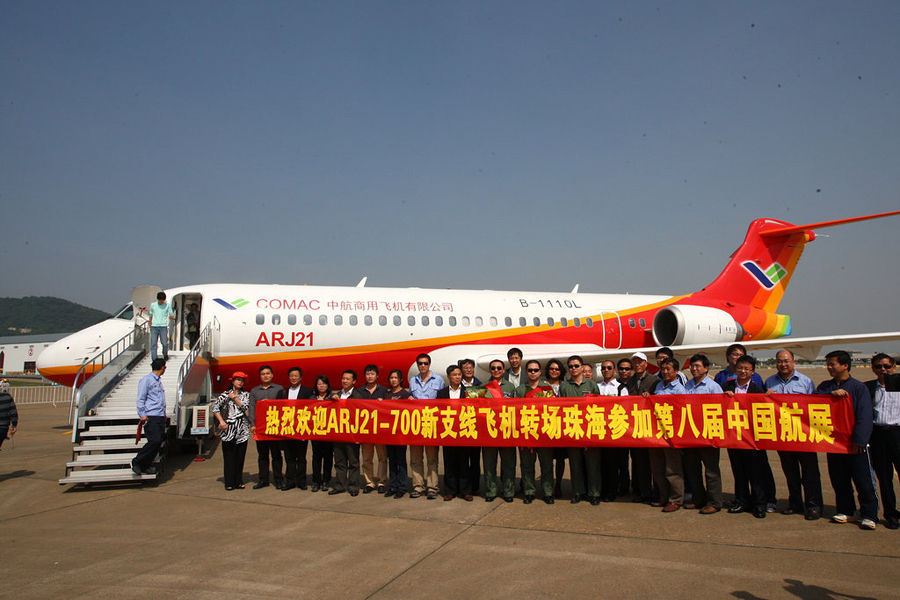 国产支线客机ARJ21首次亮相珠海航展