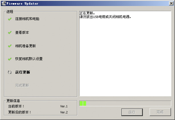 NEX-5C̼