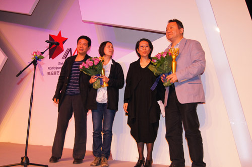 AAC艺术中国颁发11项年度大奖 颁奖现场图片