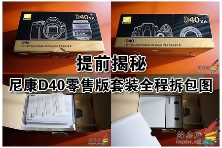 ȵѶ ֮ ῵D40 