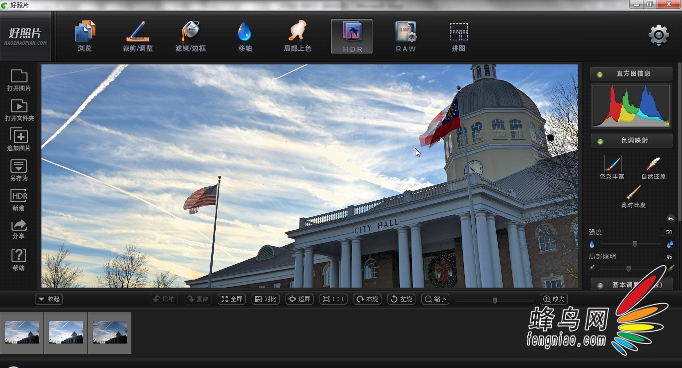 简单易用 HDR出色 好照片编辑软件试用