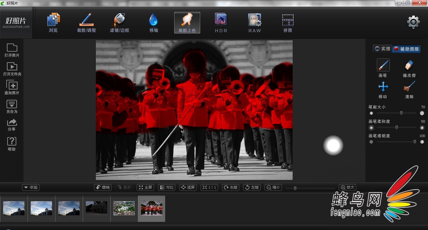 简单易用 HDR出色 好照片编辑软件试用