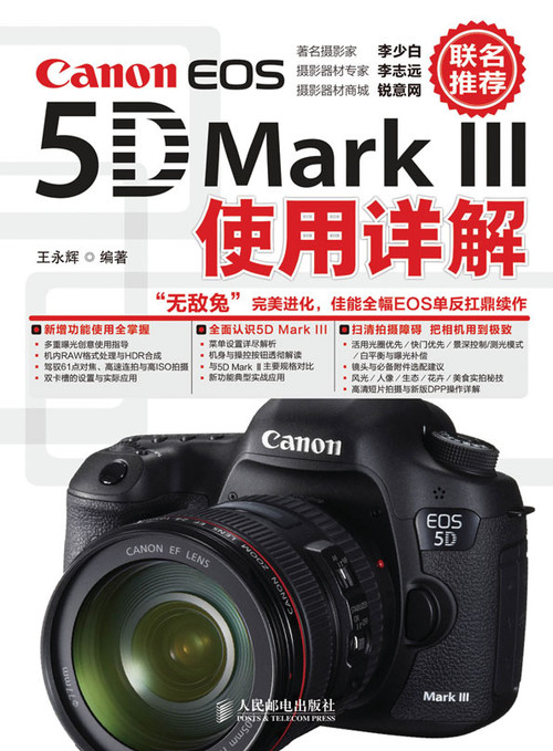 EOS 5D Mark 㹦ʹ