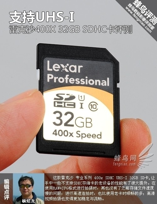 ֧UHS-I ׿ɳ400X 32GB SDHC 
