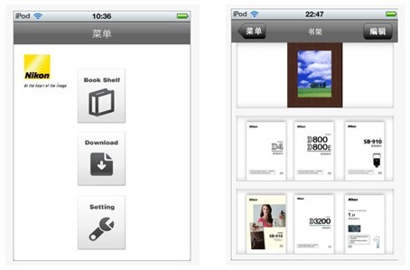 Nikon Manual Viewer App应用正式上线