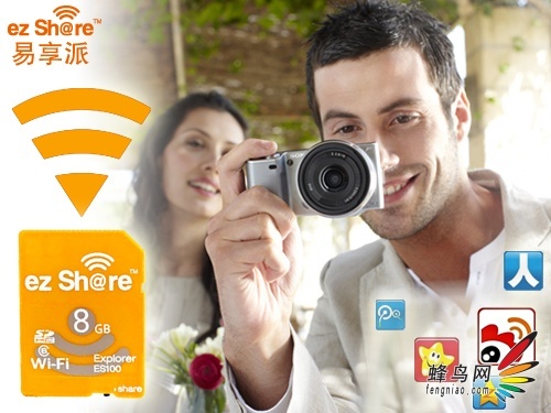 ez ShareWiFi-SDʱ΢ɹƬ