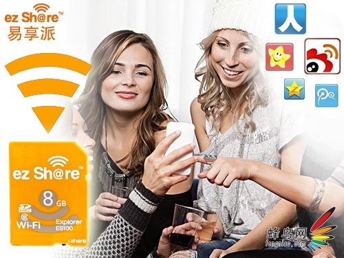 ez ShareWiFi-SDʱ΢ɹƬ