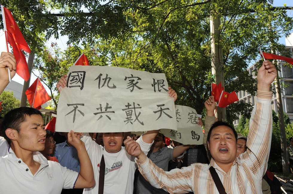 理性爱国 周末中国多地爆发游行示威