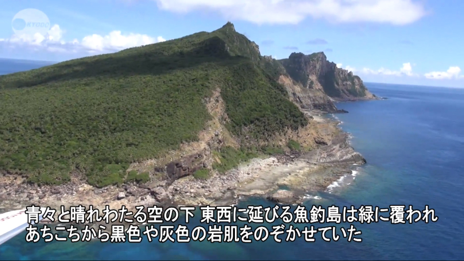 中国多艘海监船驶入钓鱼岛海域12海里