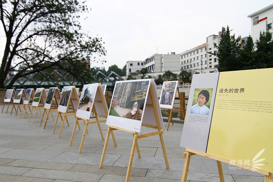 第五届多彩贵州摄影展之国内作品主题展