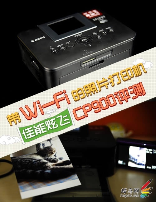 Wi-FiƬӡ ŷCP900