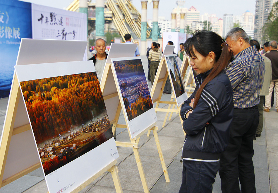 第五届多彩贵州摄影展之本届入围作品展